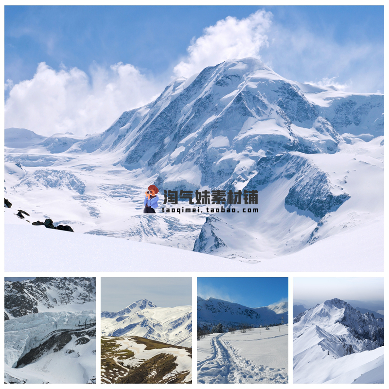 高清JPG高原雪山风景图片冬季雪景雪地冰川山峰海报背景摄影素材