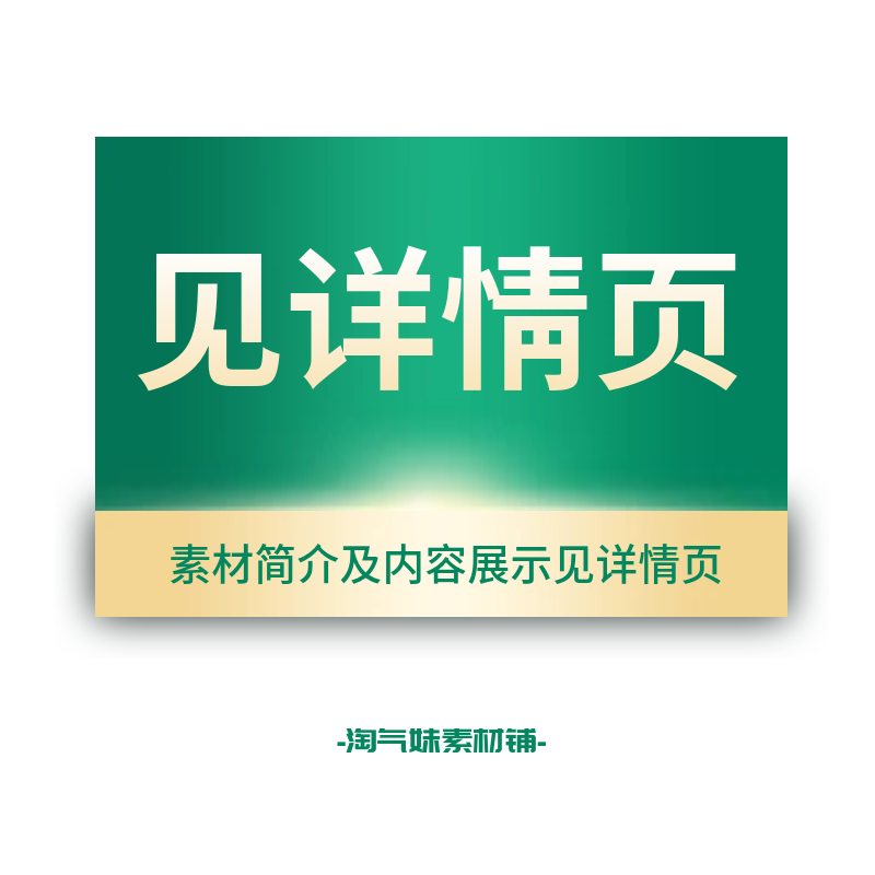 高清JPG深圳风光图片福田南山罗湖城市建筑风景夜景旅游摄影素材 - 图3