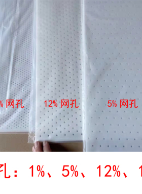 低温综合固定反复垫手术热塑板材