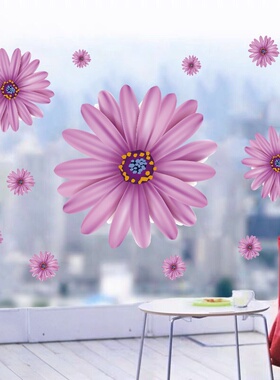 紫色雏菊贴花自粘墙面遮丑贴纸装饰小图案瓷砖遮挡墙壁贴画墙贴