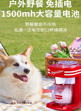 冰沙机Nostalgia刨冰机