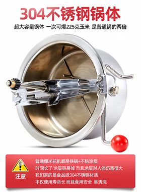 商用爆米花机美国大牌