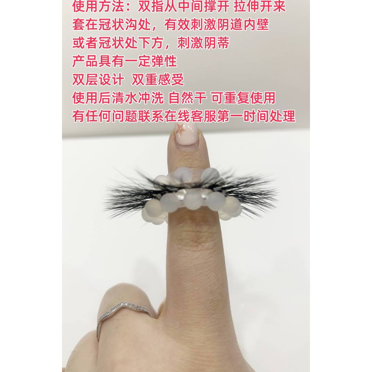 真羊眼毛圈羊眼圈男硅胶马毛圈羊眼圈环新款睫毛眼圈可循环使用-图1