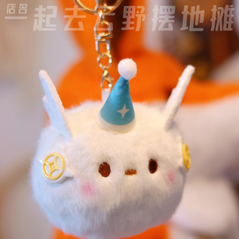 橘子小鸟毛绒钥匙扣书包挂件游戏周边小白枭小兔子毛绒公仔礼物 - 图1