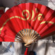 Sky Light Meets New Year Folding Fan Props Cos