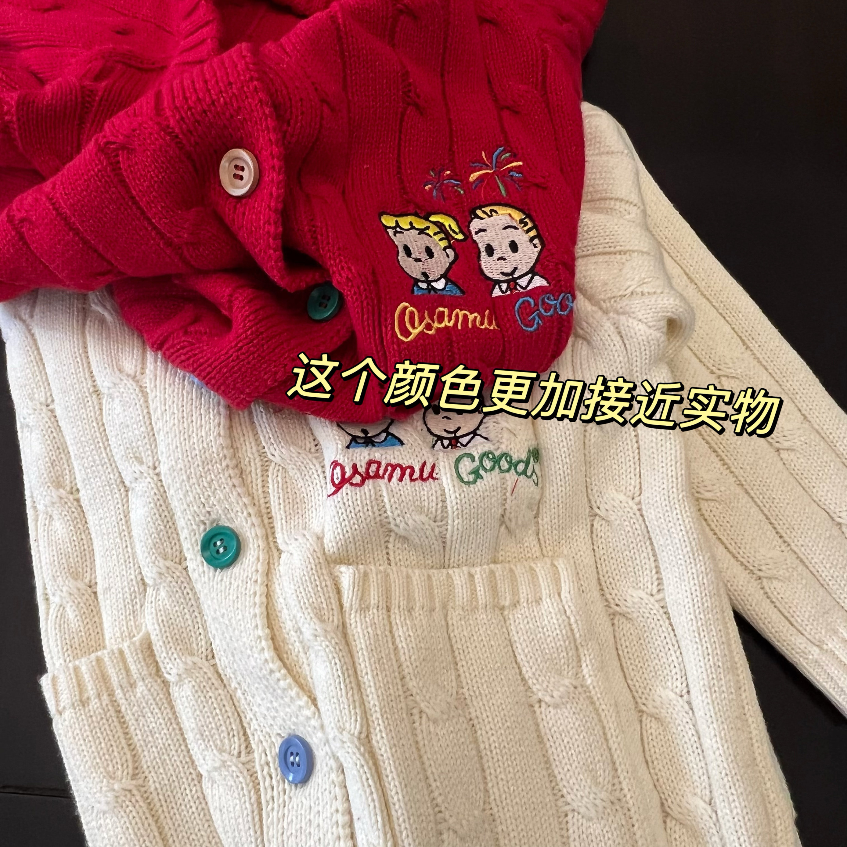 亲子百搭开衫～日系复古红儿童毛衣开衫外套 春秋男女童针织外套,淘宝优惠券,粉丝福利购,淘宝优惠卷