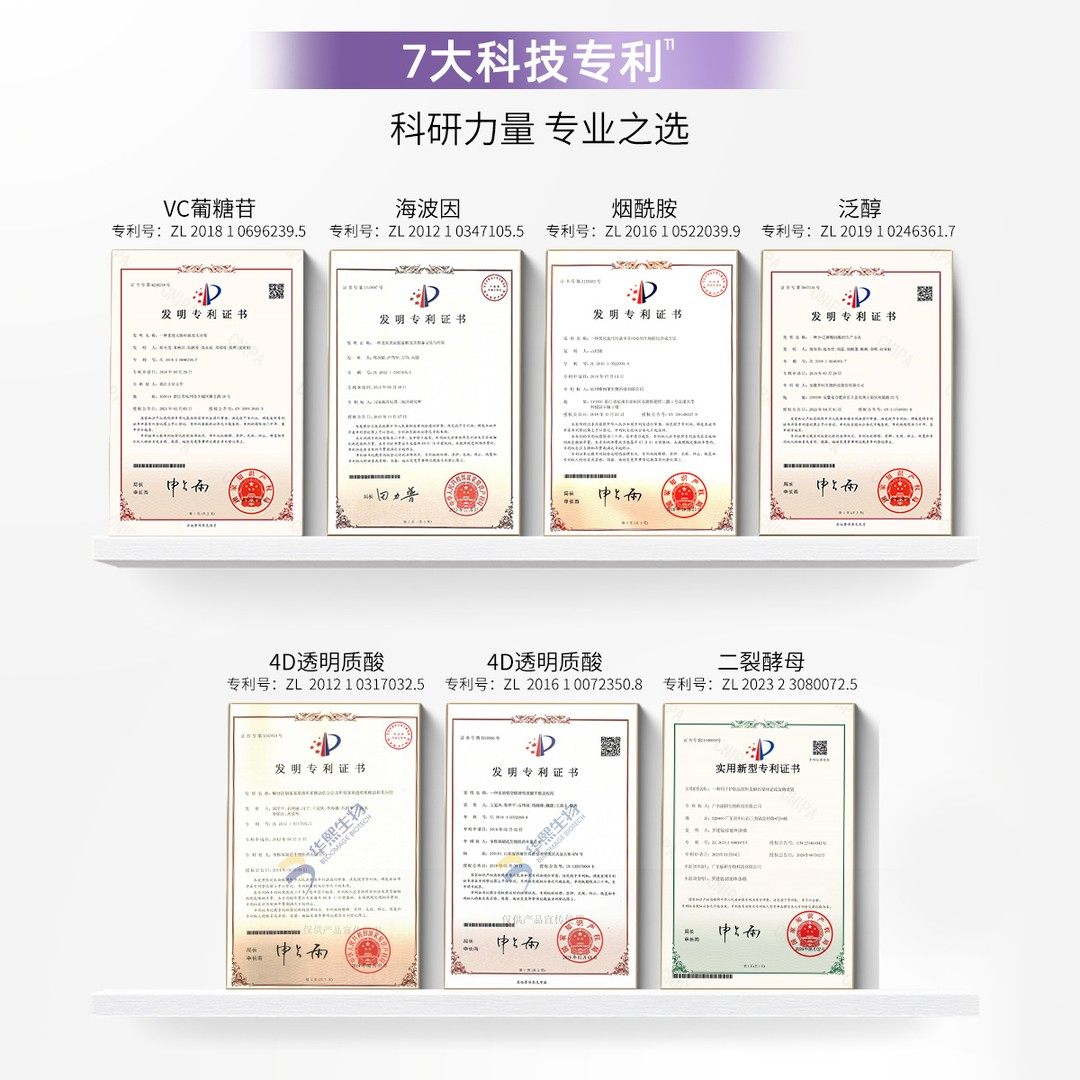 百雀羚次抛精华光感焕亮次抛精华液保湿抗皱紧致舒缓修护官方护肤,淘宝优惠券,粉丝福利购,淘宝优惠卷