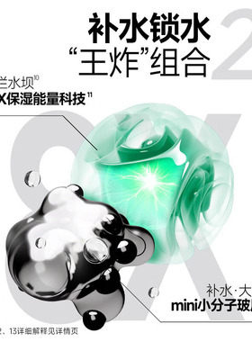 百雀羚男士乳液保湿控油
