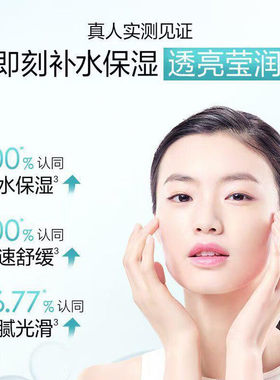 百雀羚小森羚补水保湿面膜