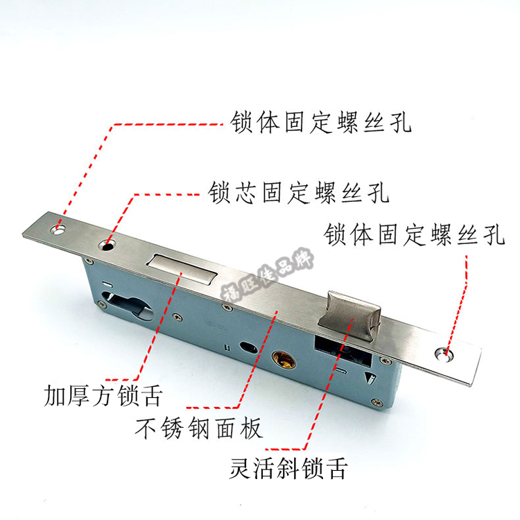 断桥锁体塑钢锁芯室内门锁通用型8530/9229/9230多点通道锁具大门 - 图0