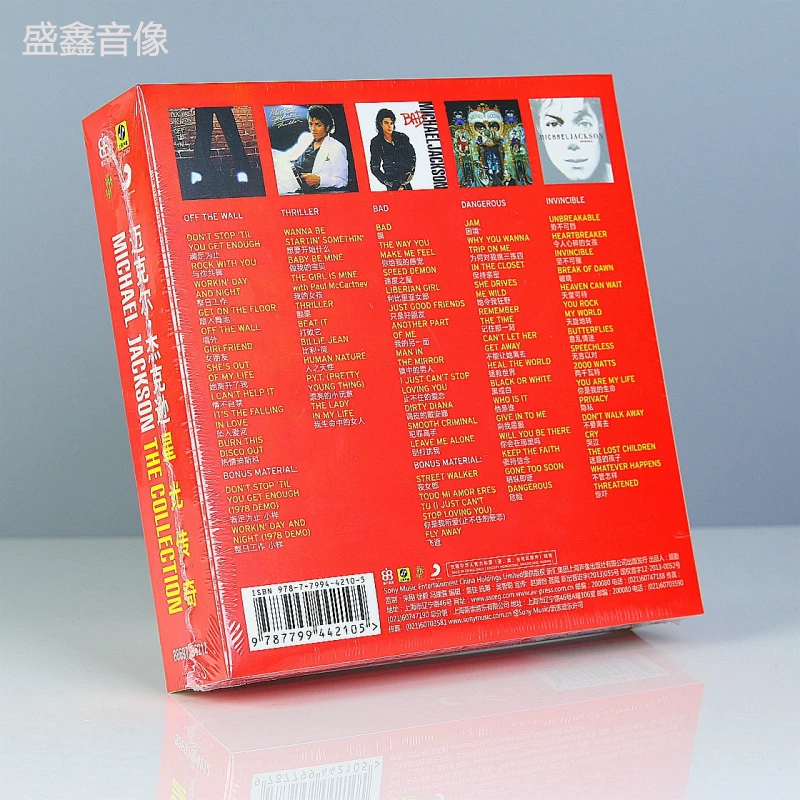 Подлинный альбом Майкл Джексон Michael Jackson Album CD европейская и американская поп-музыка