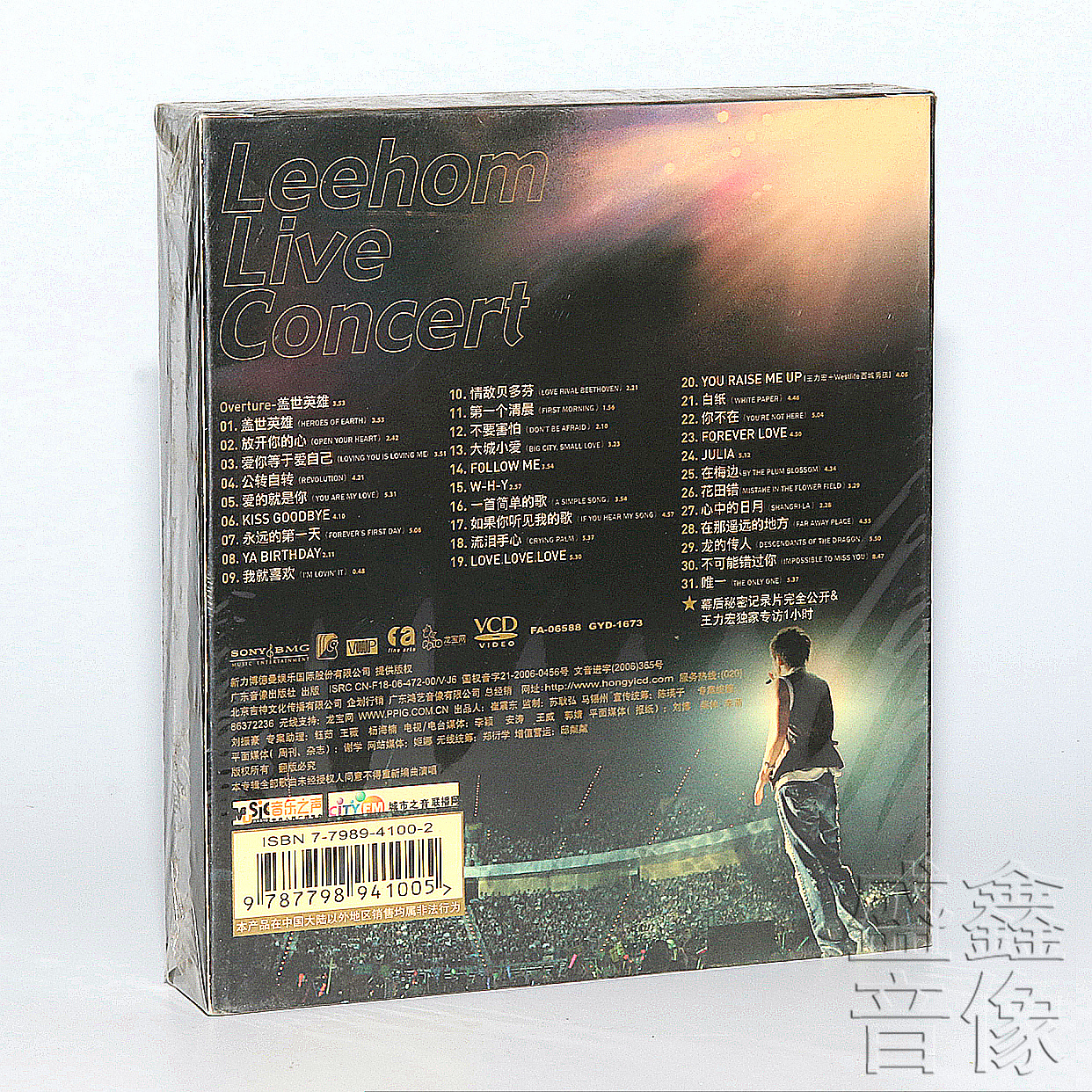 正版首版王力宏：盖世英雄演唱会 4VCD碟片+写真鸿艺唱片-图0
