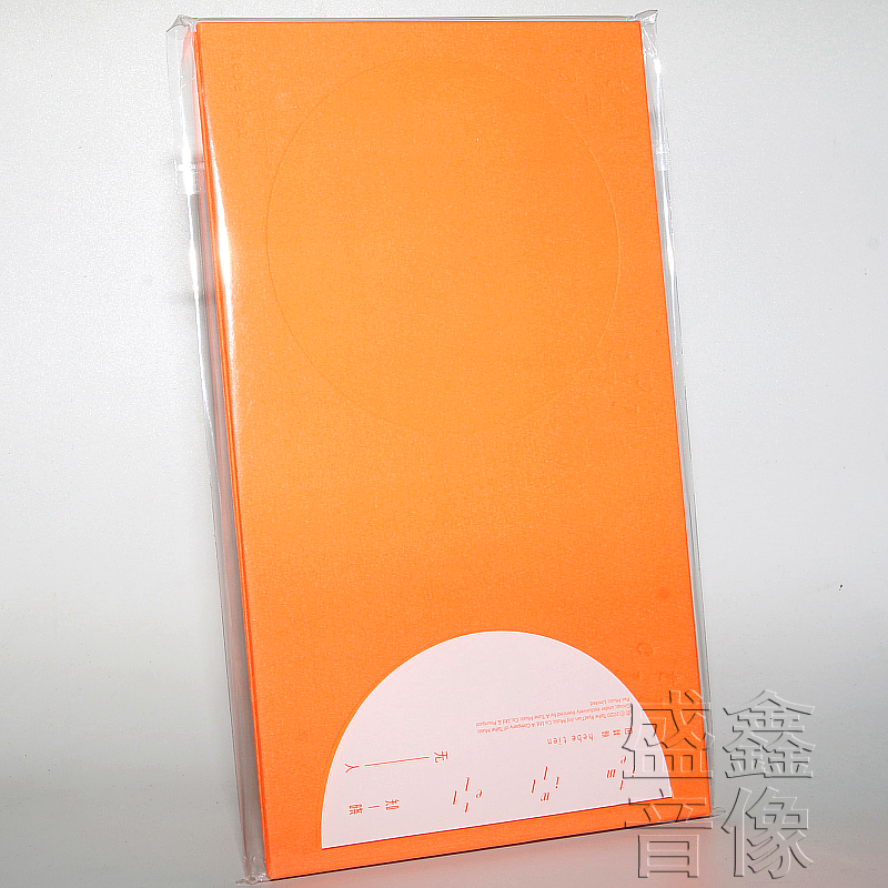 正版现货hebe 田馥甄专辑渺小 日常 无人知晓3cd 歌词本周边