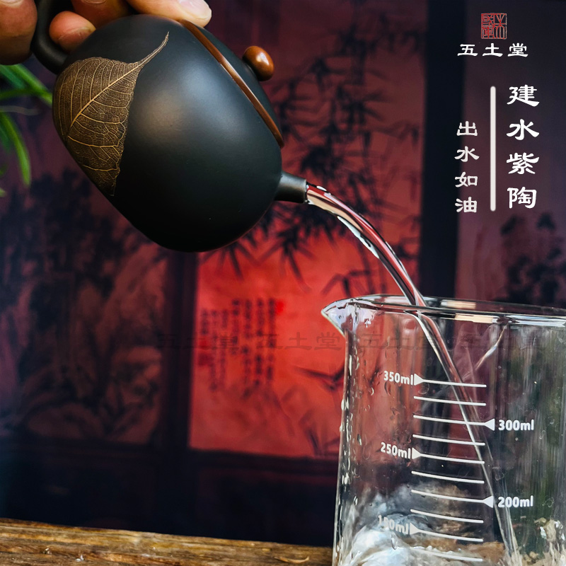 五土堂 云南建水紫陶茶壶 菩提叶 功夫茶具 纯手工陶瓷日式单壶