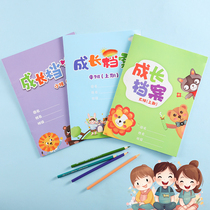 Large Class Middle Class Small Class Small Class Growth Archive Kindergarten Growth Manual Home School Contact Register Customizable Garden Name LOGO