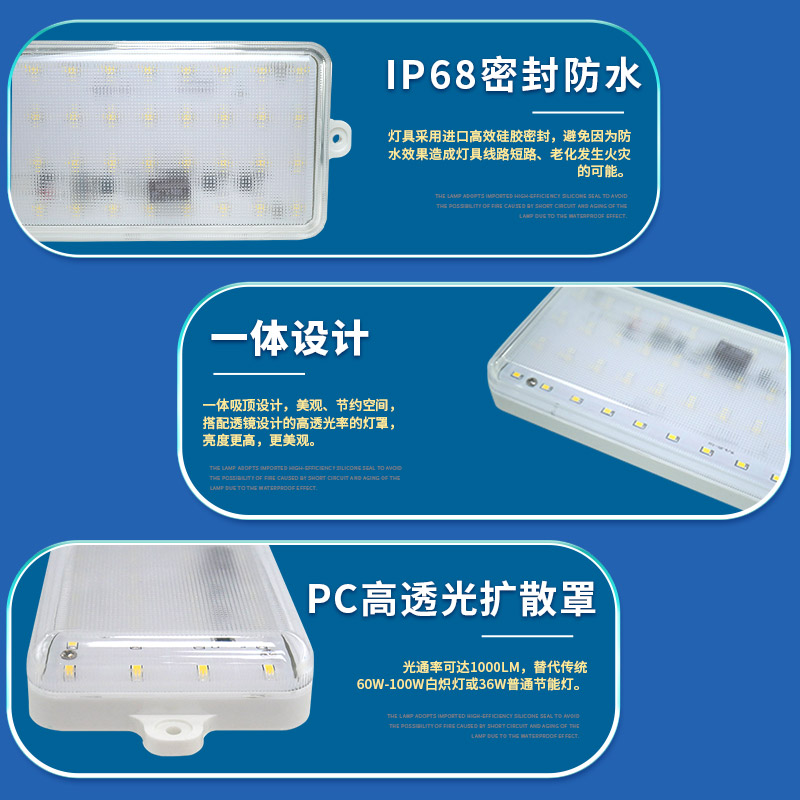 智控LED冷库专用灯8W/10W/12W防水防爆耐低温浴室厨房厨具卫生间 - 图2