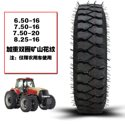 400/450/500/550/600/650/750-12-14-15-16农用车手扶拖拉机轮胎 - 图1