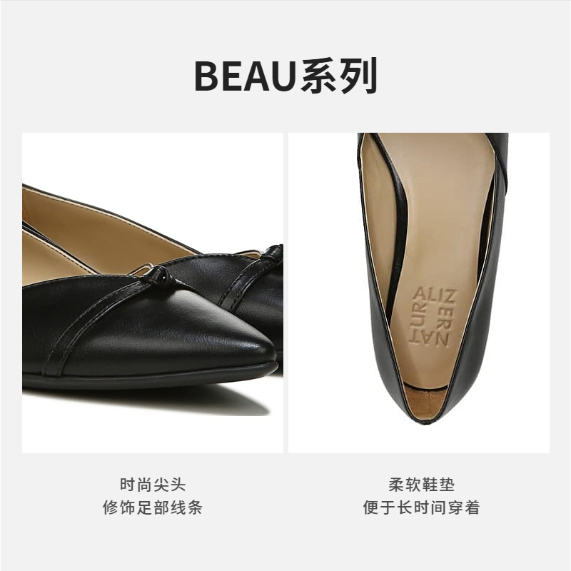 Naturalizer娜然春季款尖头浅口低跟一脚蹬平底单鞋小皮鞋女BEAU - 图2