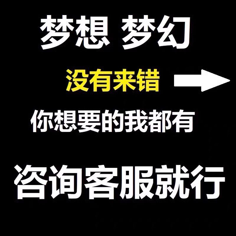 梦幻花园 梦幻家园无限金币 星星 体力 道具 保存进度 账号直充