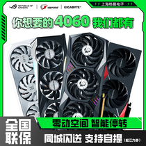 Seven Rainbow Huo SUSTech RTX40608G Tomahawk 4060TI8G Snow Leopard Tianselected TUF Raptor Game Graphics Card Large Existentials