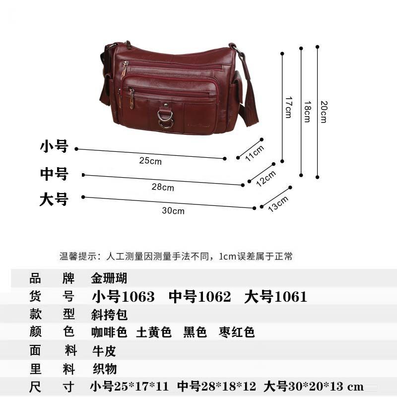 中年女士头层牛皮妈妈包小方斜挎包 轻购运动户外女士包袋