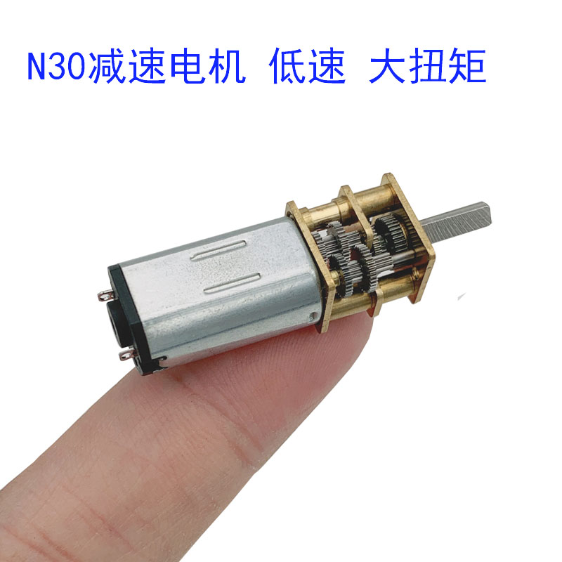 GA12-N30微型直流减速电机大扭矩低速大速比小马达慢速3V6V12V - 图0