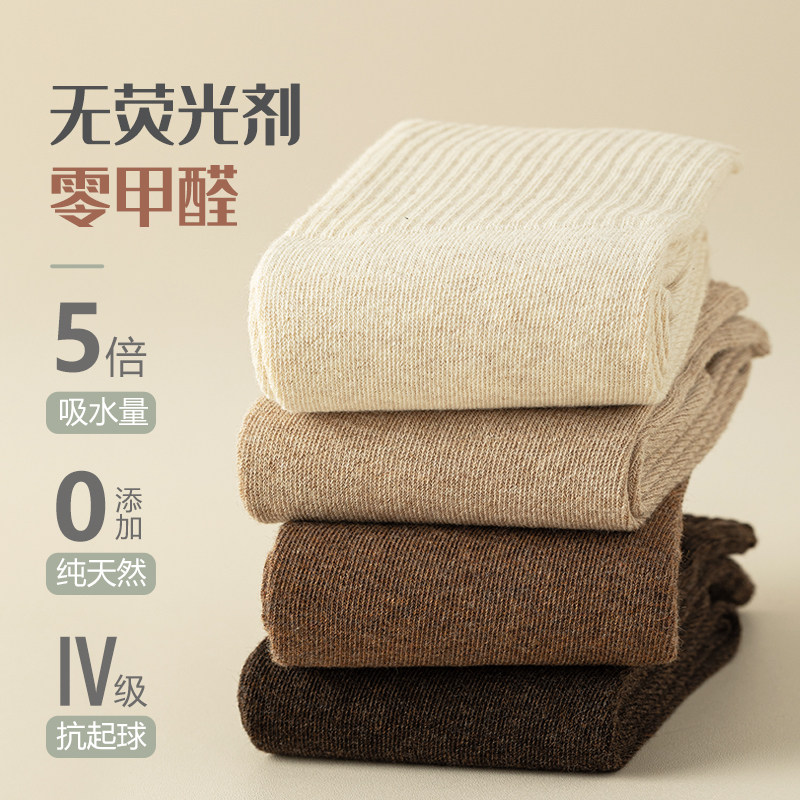 春秋季棉袜防臭过膝袜套长筒纯棉加长保暖护膝秋冬款长筒女士袜子,淘宝优惠券,粉丝福利购,淘宝优惠卷