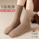 Long-staple cotton anti-odor cute foot socks that absorb sweat and don’t stink