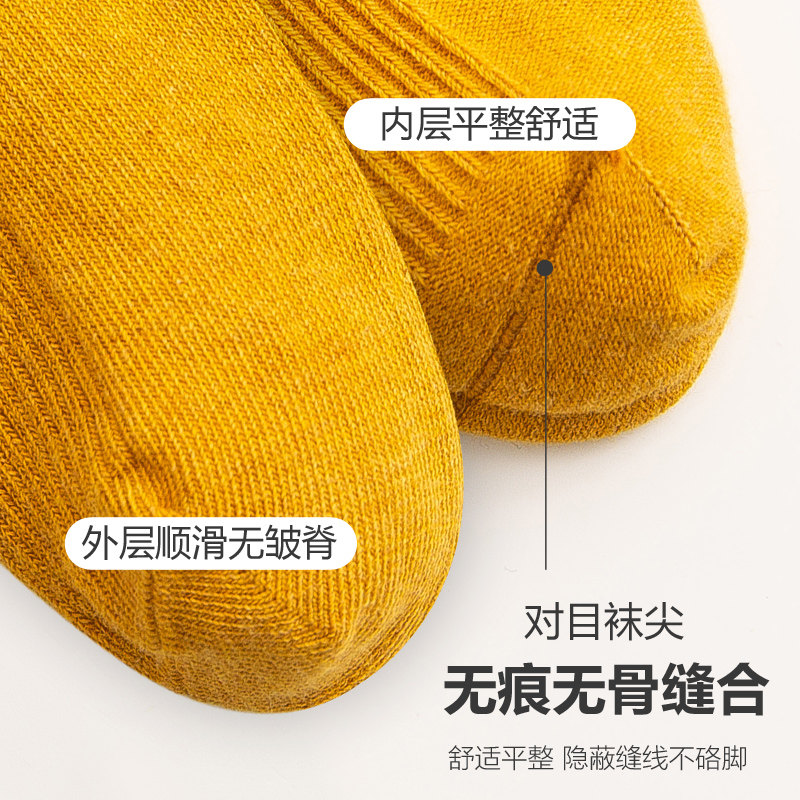 纯棉防臭吸汗薄款男低帮运动潮短袜 花缘圆短袜/打底袜/丝袜/美腿袜