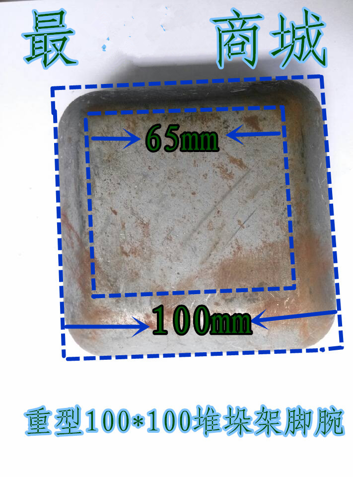 100x100堆垛脚碗50方管料箱底碗仓储笼堆垛架脚碗4060 80 100 120 - 图0