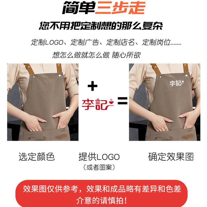 可调节围裙定制Logo印字超市水果员工服餐饮奶茶店工作服防水透气,淘宝优惠券,粉丝福利购,淘宝优惠卷
