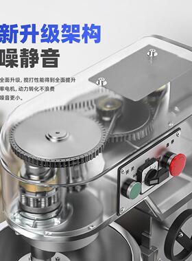 冠霆商用b20搅拌机多功能揉面和面机全自动烘焙蛋糕鲜奶油打蛋机