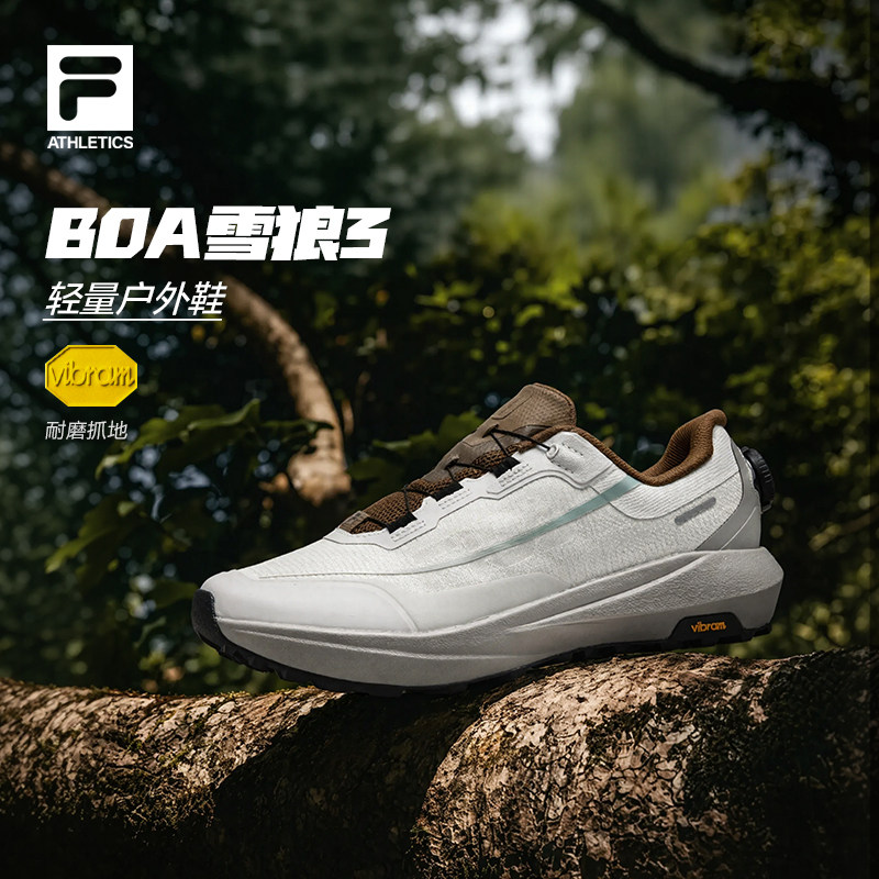 斐乐雪狼3丨FILA徒步鞋新款男鞋运动鞋