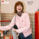 FILA ເອົາອອກທັນທີ Blush Sweater Jacket ຖັກແມ່ຍິງ