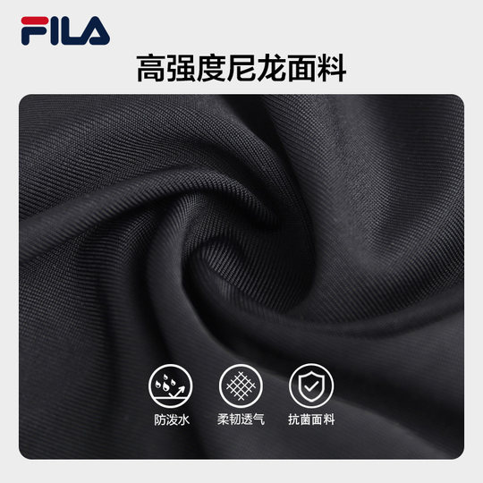 FILA Fila Men's Sports Chest Bag