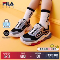 FILA KIDS Filaboy shoes children training shoes 2024 summer new men and women knob flashlights sneakers