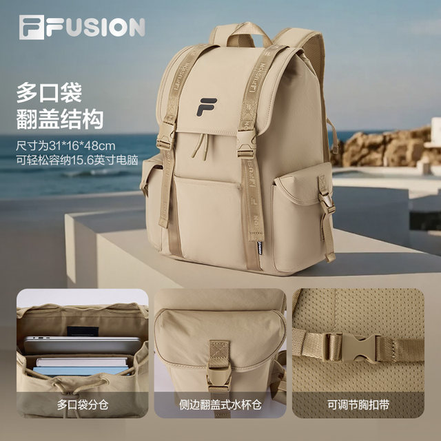 ກະເປົາເປ້ຂະໜາດໃຫຍ່ FILAFUSION