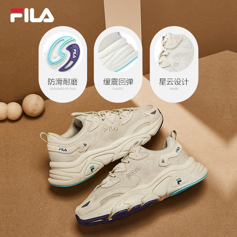 fila官网老爹女情侣款火星跑步鞋 FILA跑步鞋