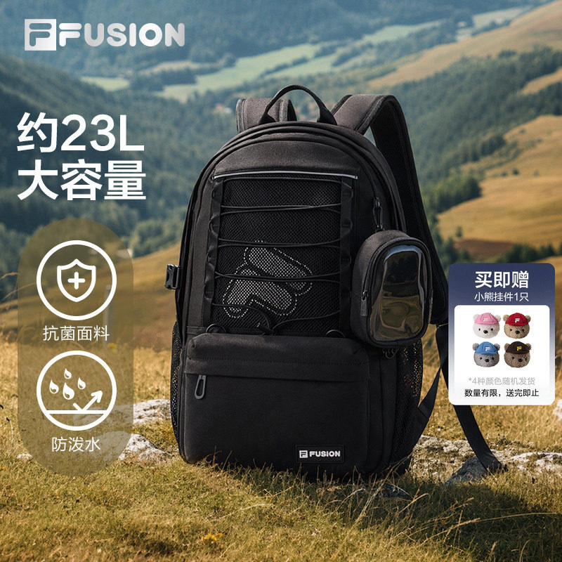 FILA FUSION斐乐书包防泼水登山包男背包新款户外双肩包旅行包