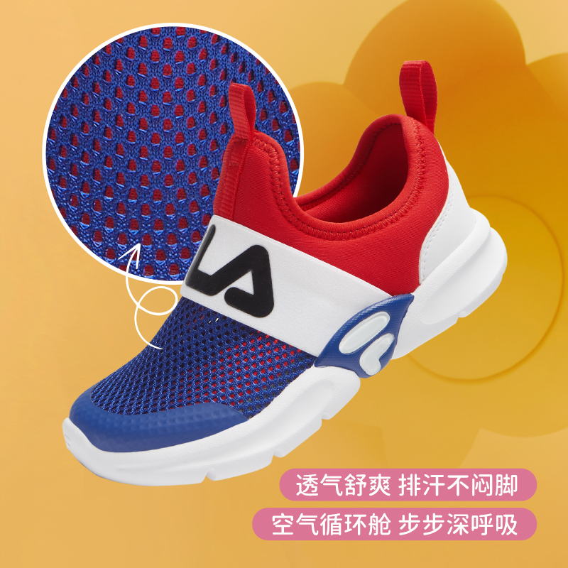 FILA KIDS斐乐童鞋儿童软底鞋2024夏季新款男女小童一脚蹬运动鞋 - 图1