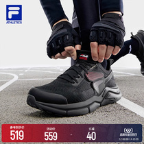 FILA File official MIND 6 mens shoes fitness room running shoes sports road running shoes 100 hitch comfortable comprehensive training shoes