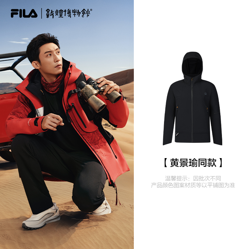黄景瑜同款│FILA敦煌博物馆联名多彩山系山锋茧斐乐25春新男外套