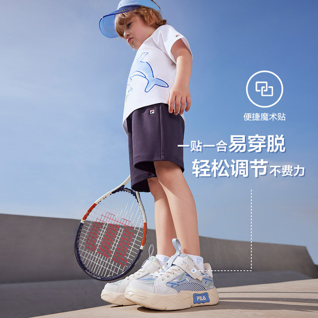 FILA KIDS斐乐童鞋儿童板鞋2024夏新款男女小童魔术贴透气休闲鞋