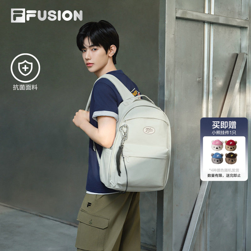章昊同款|FILA FUSION斐乐双肩包大容量新款初中生书包高中生礼物
