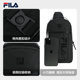 FILA Fila Men's Sports Chest Bag