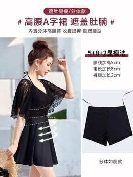 Xia Yan Swimsuit Women's Split Boxer ຂະ​ຫນາດ​ໃຫຍ່​ໄຂ​ມັນ MM ກວມ​ເອົາ​ທ້ອງ​ແລະ​ເນື້ອ​ຫນັງ​ທີ່​ເຊື່ອງ​ໄວ້​, ສະ​ແດງ​ໃຫ້​ເຫັນ​ແຂນ​ສັ້ນ​ກະ​ທັດ​ຮັດ​, ການ​ປົກ​ປັກ​ຮັກ​ສາ Slim Spring Beach Swimwear