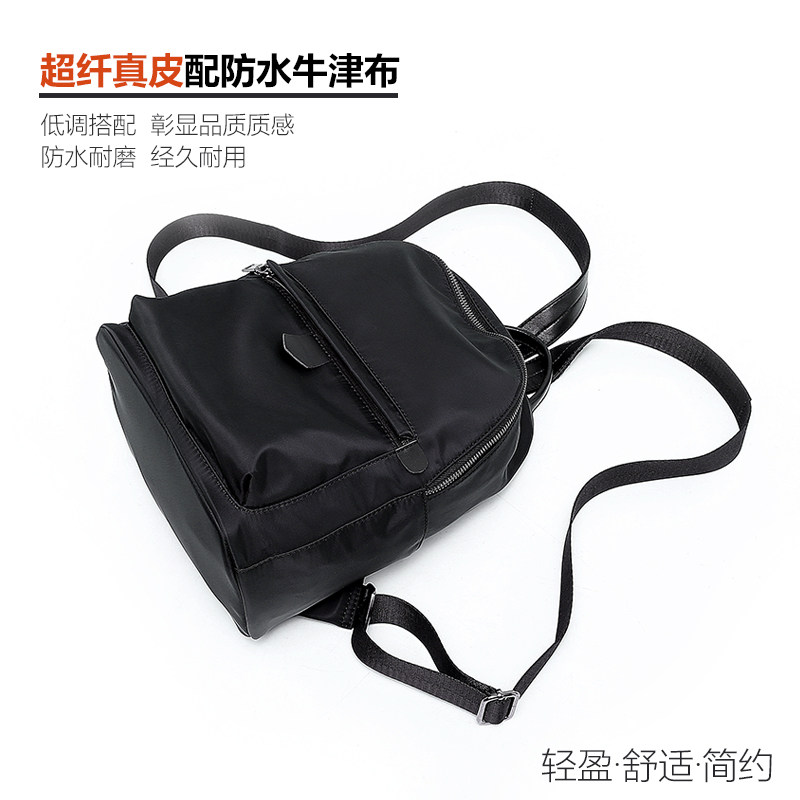老款清仓价！不退不换！双肩包防水尼龙牛津帆布小背包时尚百搭,淘宝优惠券,粉丝福利购,淘宝优惠卷