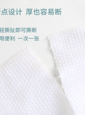 纯棉加厚许多采广州洗脸巾棉柔巾