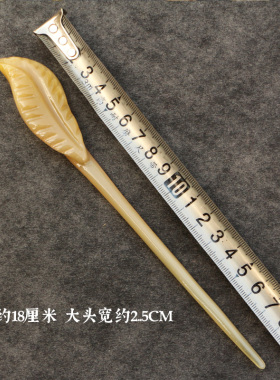 天然牛角发簪子头饰品光滑圆润