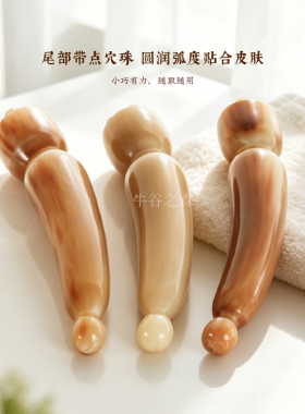 牛角五珠莲蓬实心牛角棒